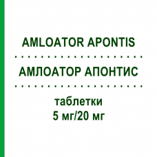 АМЛОАТОР АПОНТИС (AMLOATOR APONTIS) 5 мг/20 мг таблетки 100 шт - Аторвастатин, Амлодипин APONTIS PHARMA