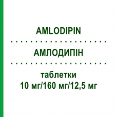 АМЛОДИПИН (AMLODIPIN) 10 мг/160 мг/12,5 мг таблетки 28 шт - Валсартан, Амлодипин, Гидрохлоротиазид BETAPHARM