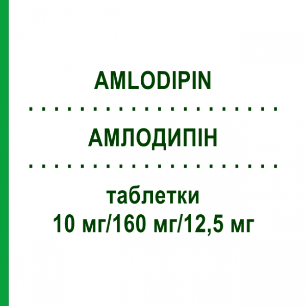 АМЛОДИПІН (AMLODIPIN) 10 мг/160 мг/12,5 мг таблетки 56 шт - Валсартан, Амлодипін, Гідрохлоротіазид BETAPHARM
