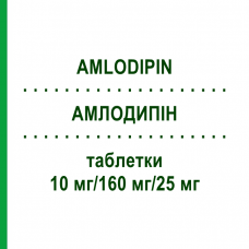 АМЛОДИПИН (AMLODIPIN) 10 мг/160 мг/25 мг таблетки 56 шт - Валсартан, Амлодипин, Гидрохлоротиазид BETAPHARM