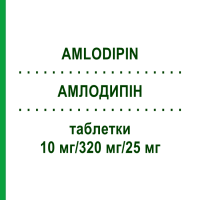 АМЛОДИПІН (AMLODIPIN) 10 мг/320 мг/25 мг таблетки 28 шт - Валсартан, Амлодипін, Гідрохлоротіазид BETAPHARM