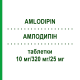 АМЛОДИПИН (AMLODIPIN) 10 мг/320 мг/25 мг таблетки 28 шт - Валсартан, Амлодипин, Гидрохлоротиазид BETAPHARM