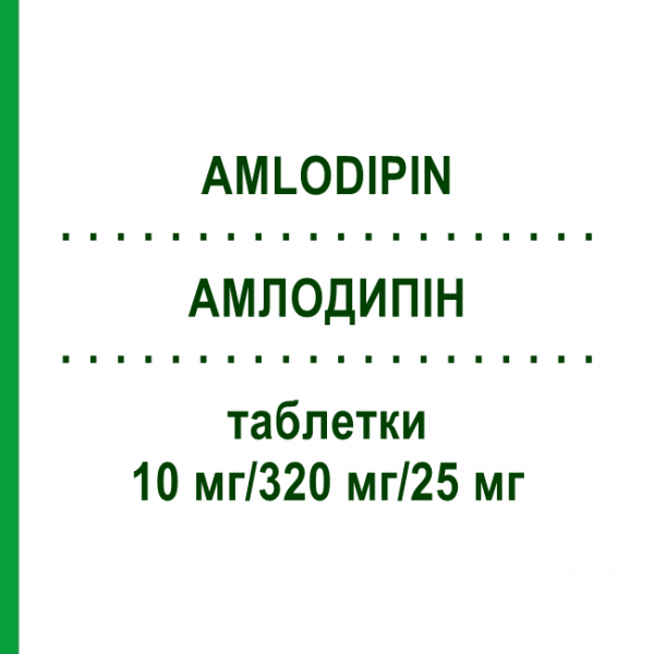 АМЛОДИПІН (AMLODIPIN) 10 мг/320 мг/25 мг таблетки 56 шт - Валсартан, Амлодипін, Гідрохлоротіазид BETAPHARM