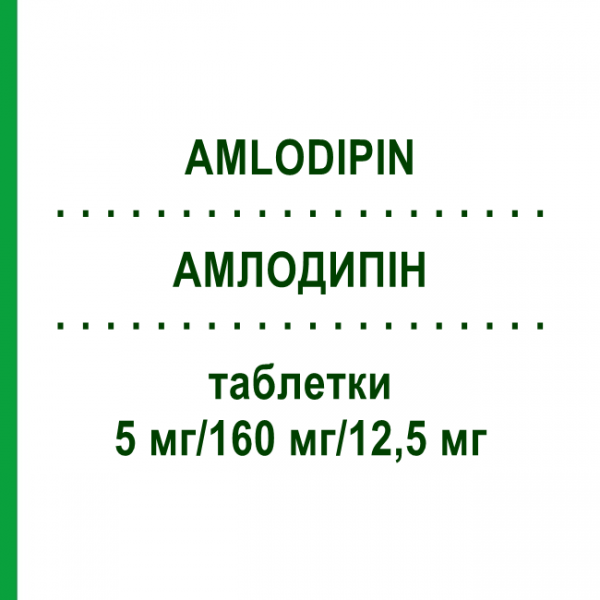 АМЛОДИПИН (AMLODIPIN) 5 мг/160 мг/12,5 мг таблетки 28 шт - Валсартан, Амлодипин, Гидрохлоротиазид BETAPHARM