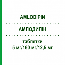 АМЛОДИПИН (AMLODIPIN) 5 мг/160 мг/12,5 мг таблетки 56 шт - Валсартан, Амлодипин, Гидрохлоротиазид BETAPHARM