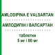 АМЛОДИПИН И ВАЛСАРТАН (AMLODIPINA E VALSARTAN) 5 мг/80 мг таблетки 28 шт - Валсартан, Амлодипин DOC GENERICI
