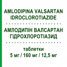 АМЛОДИПИН ВАЛСАРТАН ГИДРОХЛОРОТИАЗИД (AMLODIPINA VALSARTAN IDROCLOROTIAZIDE) 5 мг/160 мг/12,5 мг таблетки 28 шт - Валсартан, Амлодипин, Гидрохлоротиазид DOC GENERICI