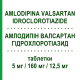 АМЛОДИПИН ВАЛСАРТАН ГИДРОХЛОРОТИАЗИД (AMLODIPINA VALSARTAN IDROCLOROTIAZIDE) 5 мг/160 мг/12,5 мг таблетки 28 шт - Валсартан, Амлодипин, Гидрохлоротиазид DOC GENERICI