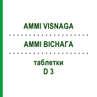 АММІ ВІСНАГА (AMMI VISNAGA) D 3 таблетки 80 шт - Гомеопатія DHU
