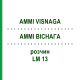 АММИ ВИСНАГА (AMMI VISNAGA) LM 13 раствор 10 мл - Гомеопатия ARCANA DR.SEWERIN