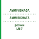 АММИ ВИСНАГА (AMMI VISNAGA) LM 7 раствор 10 мл - Гомеопатия ARCANA DR.SEWERIN