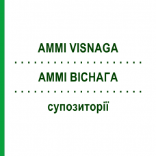 АММИ ВИСНАГА (AMMI VISNAGA) суппозитории 10x2 г - Гомеопатия WALA HEILMITTEL