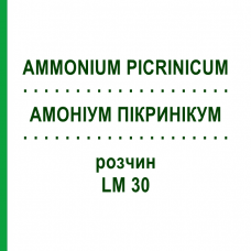 АММОНИУМ ПИКРИНИКУМ (AMMONIUM PICRINICUM) LM 30 раствор 10 мл - Гомеопатия ARCANA DR.SEWERIN