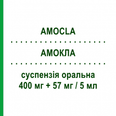 АМОКЛА (AMOCLA) 400 мг + 57 мг/5 мл суспензия оральная 140 мл - Амоксициллин, Ингибиторы бета-лактамаз I.B.N.SAVIO