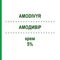АМОДИВИР (AMODIVYR) 5% крем 10 г - Ацикловир DYMALIFE PHARMACEUTICAL