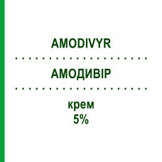 АМОДИВИР (AMODIVYR) 5% крем 10 г - Ацикловир DYMALIFE PHARMACEUTICAL