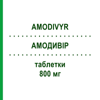 АМОДИВІР (AMODIVYR) 800 мг таблетки 35 шт - Ацикловір DYMALIFE PHARMACEUTICAL
