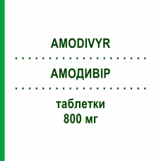 АМОДИВИР (AMODIVYR) 800 мг таблетки 35 шт - Ацикловир DYMALIFE PHARMACEUTICAL