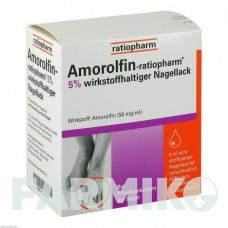 АМОРОЛФИН (AMOROLFIN) 5% лак 5 мл - Аморолфин RATIOPHARM