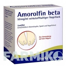 АМОРОЛФИН (AMOROLFIN) 50 мг/мл лак 5 мл - Аморолфин BETAPHARM