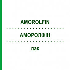 АМОРОЛФІН (AMOROLFIN) лак 2,5 мл - Аморолфін SCHOLLS WELLNESS
