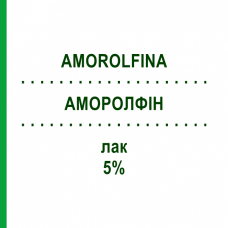 АМОРОЛФИН (AMOROLFINA) 5% лак 2,5 мл - Аморолфин MYLAN