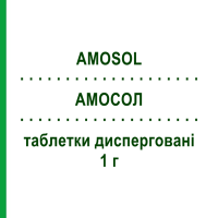 АМОСОЛ (AMOSOL) 1 г таблетки диспергируемые 12 шт - Амоксициллин SO.SE.PHARM