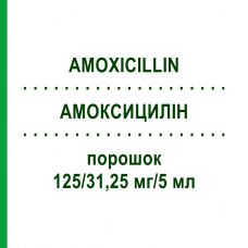 АМОКСИЦИЛІН (AMOXICILLIN) 125/31,25 мг/5 мл порошок 100 мл - Амоксицилін, Інгібітори бета-лактамаз MICRO LABS