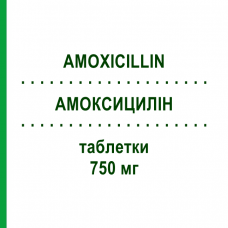 АМОКСИЦИЛІН (AMOXICILLIN) 750 мг таблетки 30 шт - Амоксицилін MICRO LABS