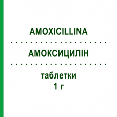 АМОКСИЦИЛЛИН (AMOXICILLINA) 1 г таблетки 12 шт - Амоксициллин MYLAN