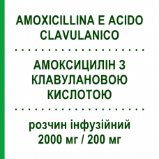 АМОКСИЦИЛЛИН С КЛАВУЛАНОВОЙ КИСЛОТОЙ (AMOXICILLINA E ACIDO CLAVULANICO) 2000 мг/200 мг раствор инфузионный 1 шт - Амоксициллин, Ингибиторы бета-лактамаз SANDOZ