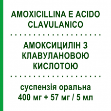 АМОКСИЦИЛІН З КЛАВУЛАНОВОЮ КИСЛОТОЮ (AMOXICILLINA E ACIDO CLAVULANICO) для дітей 400 мг + 57 мг/5 мл суспензія оральна 35 мл - Амоксицилін, Інгібітори бета-лактамаз EG
