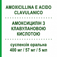 АМОКСИЦИЛЛИН С КЛАВУЛАНОВОЙ КИСЛОТОЙ (AMOXICILLINA E ACIDO CLAVULANICO) 400 мг/57 мг/5 мл суспензия оральная 70 мл - Амоксициллин, Ингибиторы бета-лактамаз ZENTIVA