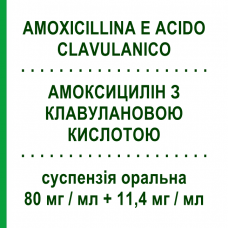 АМОКСИЦИЛЛИН С КЛАВУЛАНОВОЙ КИСЛОТОЙ (AMOXICILLINA E ACIDO CLAVULANICO) 80 мг/мл + 11,4 мг/мл суспензия оральная 35 мл - Амоксициллин, Ингибиторы бета-лактамаз SANDOZ