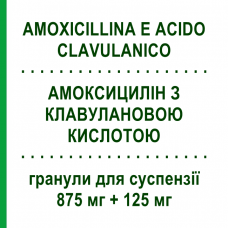 АМОКСИЦИЛЛИН С КЛАВУЛАНОВОЙ КИСЛОТОЙ (AMOXICILLINA E ACIDO CLAVULANICO) 875 мг + 125 мг гранулы для суспензии 12 шт - Амоксициллин, Ингибиторы бета-лактамаз EG