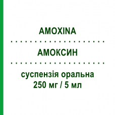 АМОКСИН (AMOXINA) 250 мг/5 мл суспензия оральная 100 мл - Амоксициллин AESCULAPIUS FARMACEUTICI