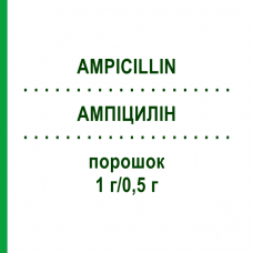 АМПИЦИЛЛИН (AMPICILLIN) 1 г/0,5 г порошок 10 шт - Ампициллин, Ингибиторы бета-лактамаз DR.FRIEDRICH EBERTH
