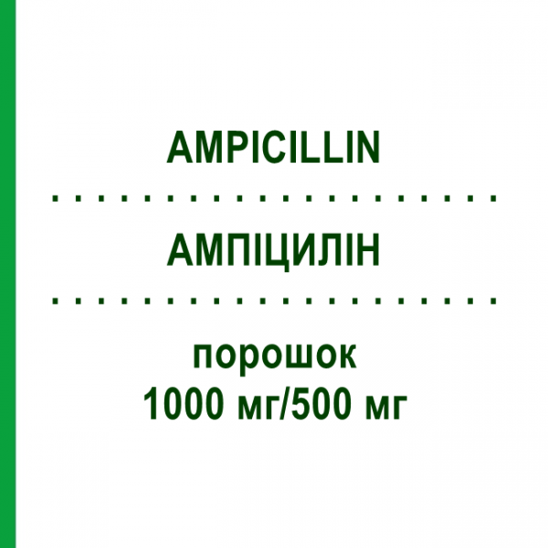 АМПІЦИЛІН (AMPICILLIN) 1000 мг/500 мг порошок 10x50 мл - Ампіцилін, Інгібітори бета-лактамаз PUREN PHARMA