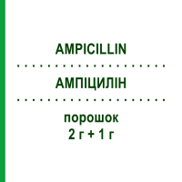 АМПІЦИЛІН (AMPICILLIN) 2 г + 1 г порошок 10x20 мл - Ампіцилін, Інгібітори бета-лактамаз IBISQUS
