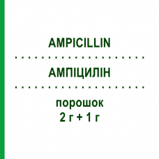 АМПИЦИЛЛИН (AMPICILLIN) 2 г + 1 г порошок 10x20 мл - Ампициллин, Ингибиторы бета-лактамаз IBISQUS