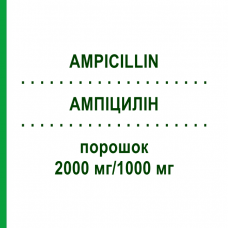 АМПИЦИЛЛИН (AMPICILLIN) 2000 мг/1000 мг порошок 10x100 мл - Ампициллин, Ингибиторы бета-лактамаз FRESENIUS