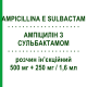 АМПИЦИЛЛИН С СУЛЬБАКТАМОМ (AMPICILLINA E SULBACTAM) 500 мг + 250 мг/1,6 мл раствор инъекционный 1 шт - Ампициллин, Ингибиторы бета-лактамаз I.B.I.GIOVANNI LORENZINI