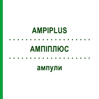 АМПИПЛЮС (AMPIPLUS) ампулы 1 г - Пенициллины MENARINI