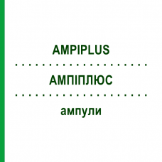 АМПИПЛЮС (AMPIPLUS) ампулы 1 г - Пенициллины MENARINI
