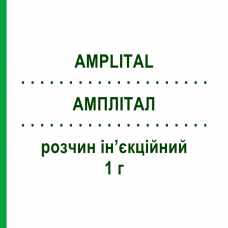 АМПЛИТАЛ (AMPLITAL) 1 г раствор инъекционный 4 мл - Ампициллин PFIZER