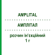 АМПЛИТАЛ (AMPLITAL) 1 г раствор инъекционный 4 мл - Ампициллин PFIZER