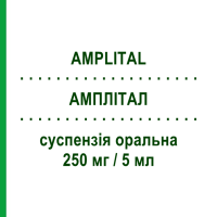 АМПЛИТАЛ (AMPLITAL) 250 мг/5 мл суспензия оральная 60 мл - Ампициллин PFIZER