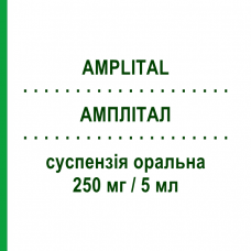 АМПЛИТАЛ (AMPLITAL) 250 мг/5 мл суспензия оральная 60 мл - Ампициллин PFIZER