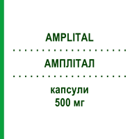 АМПЛИТАЛ (AMPLITAL) 500 мг капсулы 12 шт - Ампициллин PFIZER