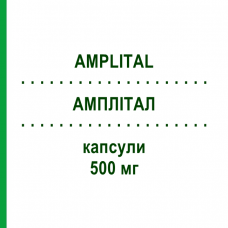 АМПЛИТАЛ (AMPLITAL) 500 мг капсулы 12 шт - Ампициллин PFIZER